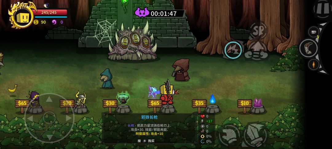附魔大赛第三期 2