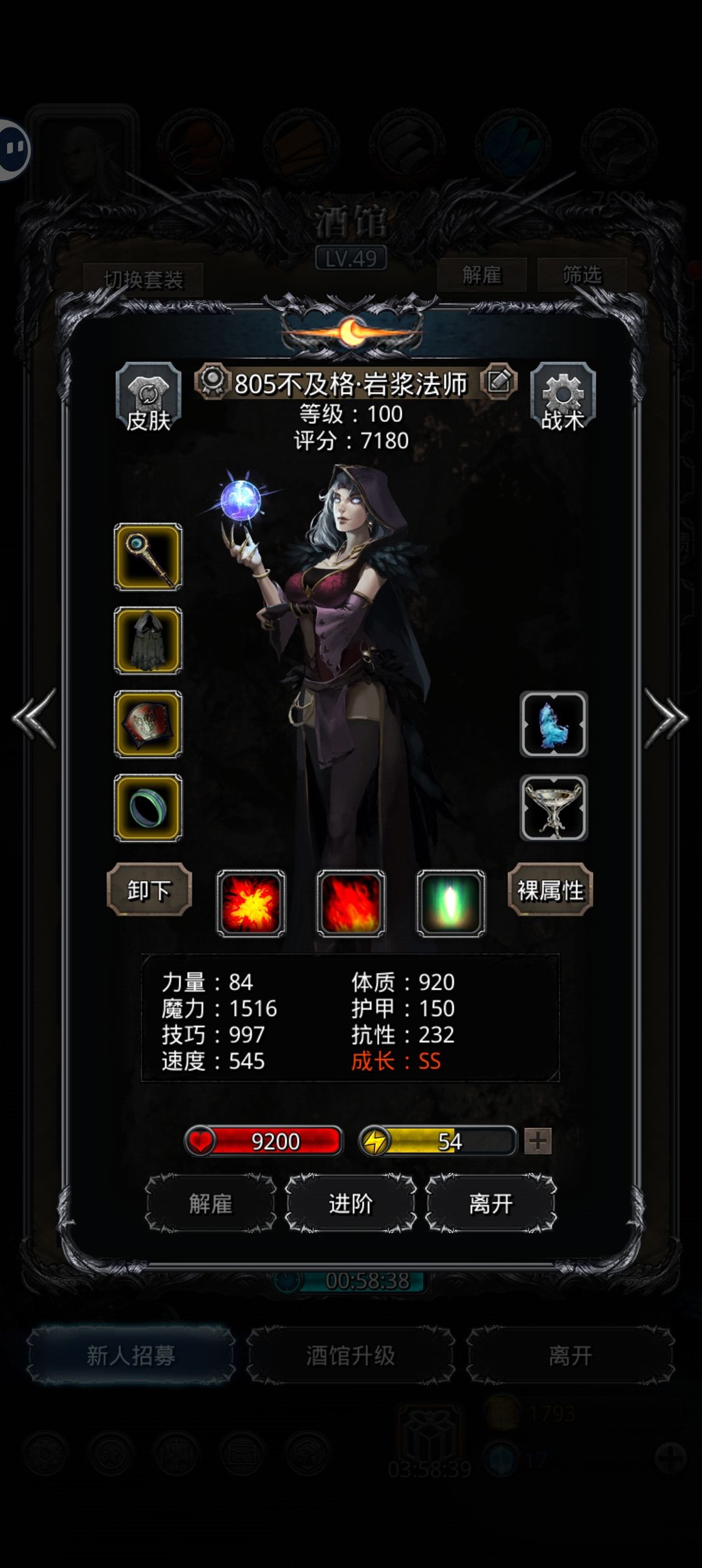 卡图17娜娜了。 1