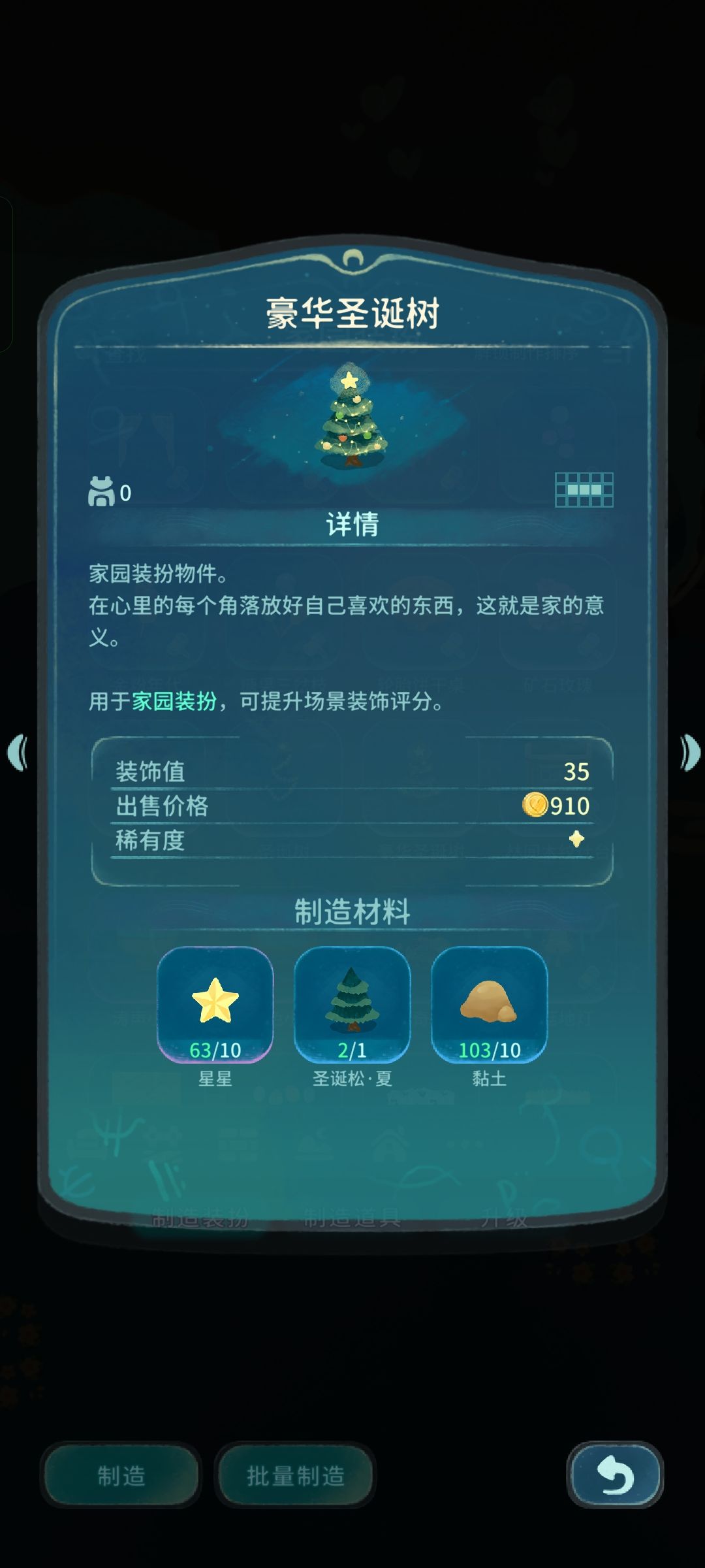 bug反馈 1