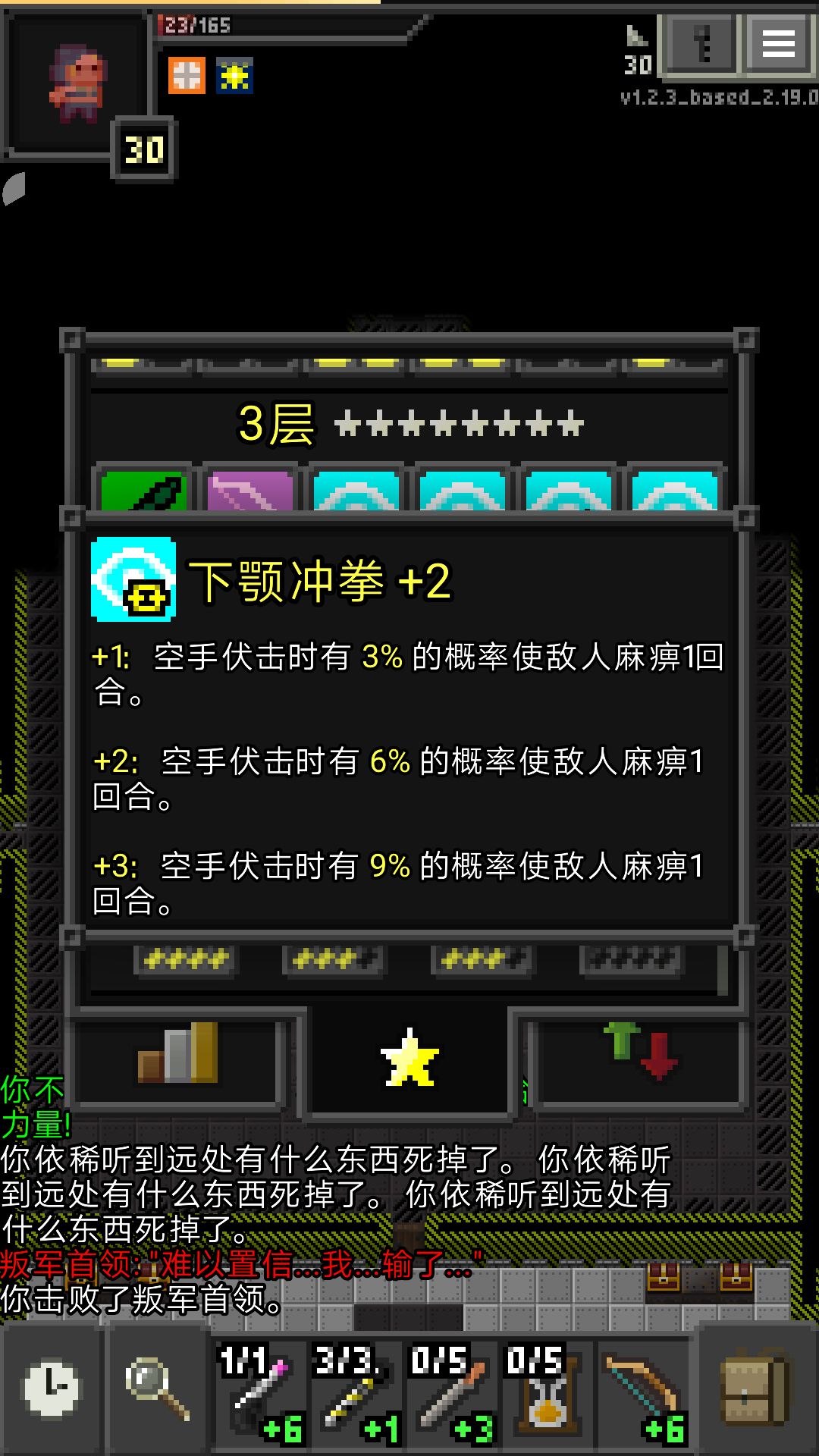 动态图片 6