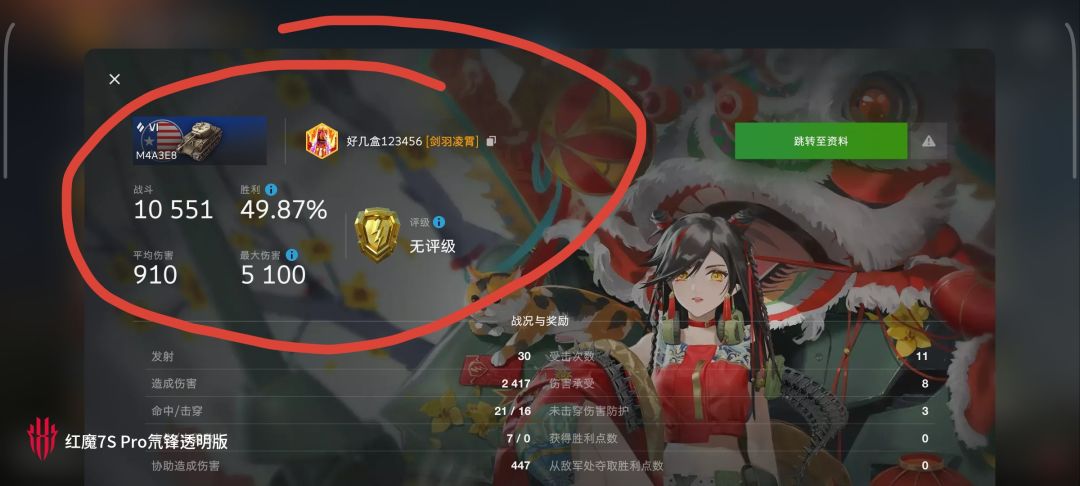 动态图片 17