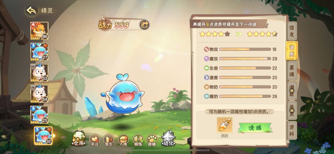 这几个哪个好一点 一个小时就抓了这几只 4