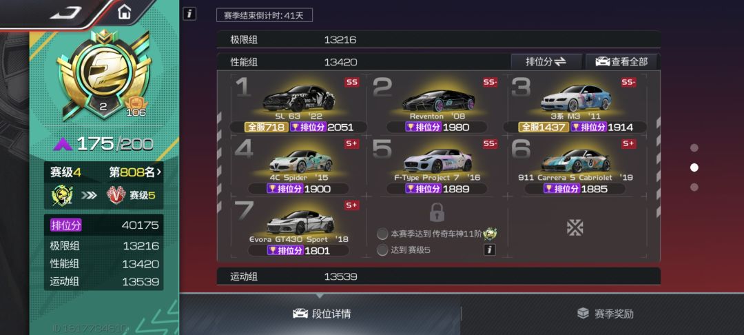 写个小攻略吧 3