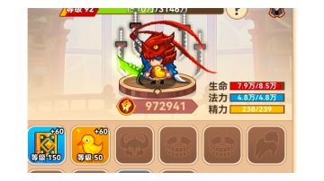 关于单把双手武器带盾和手持武器能否触发龙头狼戒单武器增伤测试