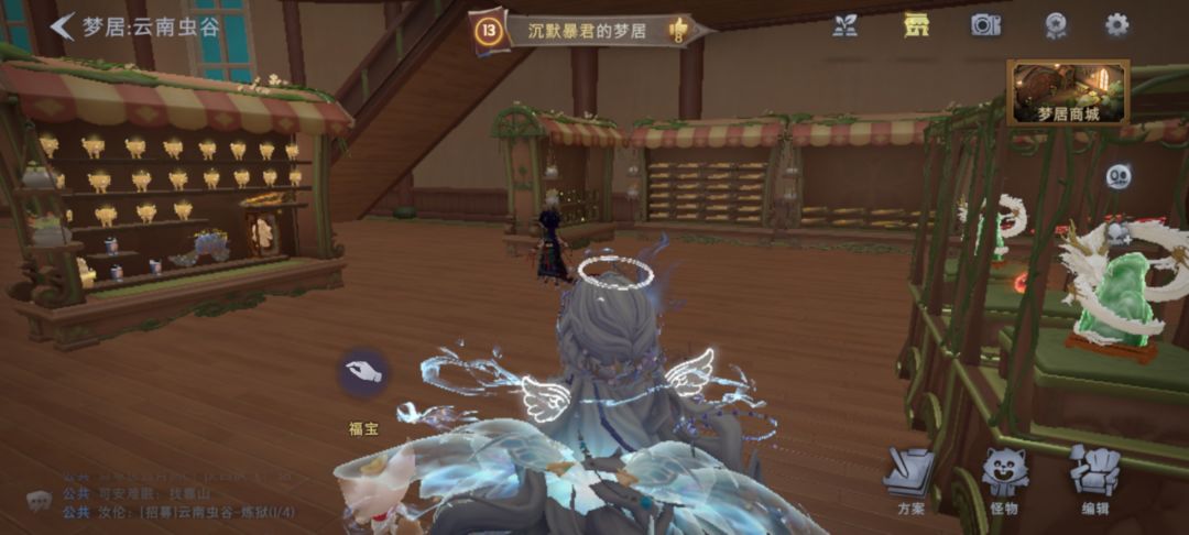 今天得主角是剑 2