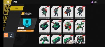 新赛季攻一二玩法