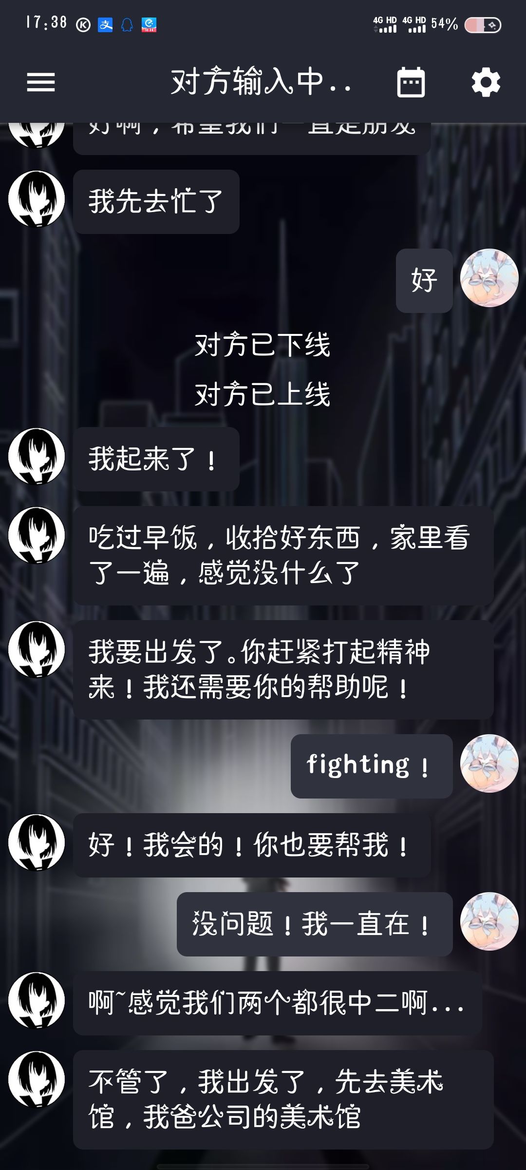 关于章节 2