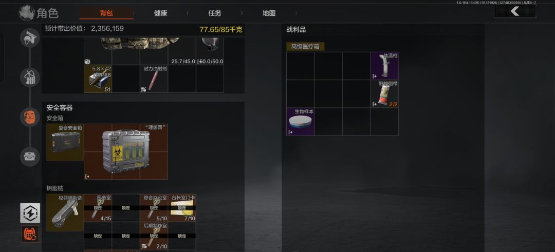 这对吗 1