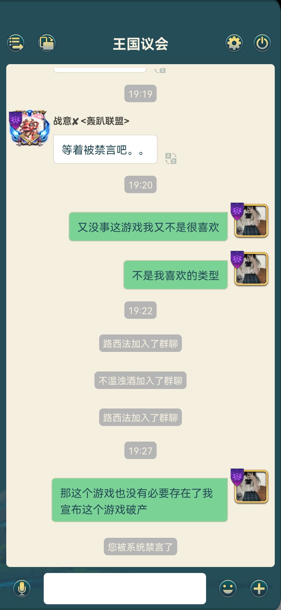 我宣布这个游戏破产 2