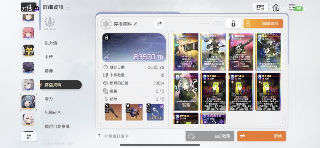 国际服老登推荐 3