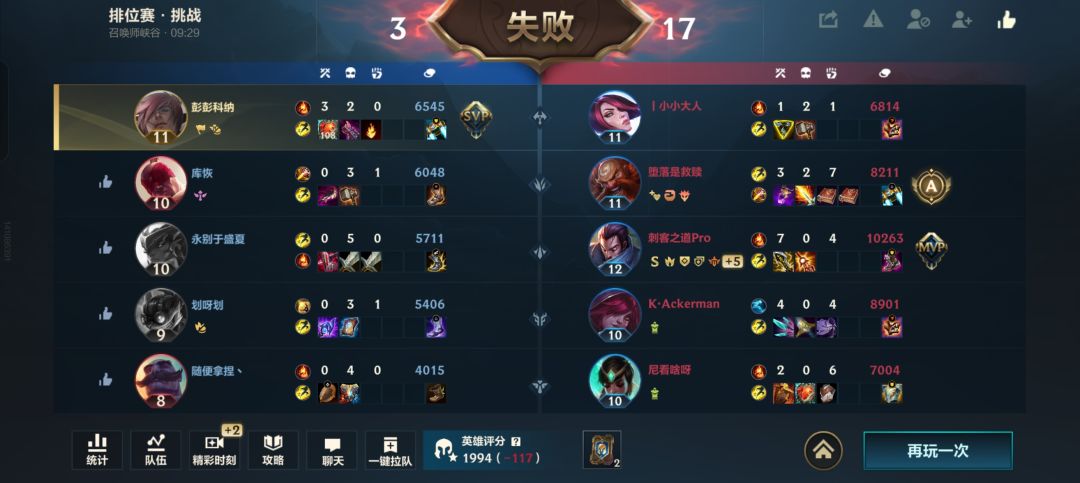 太好笑了吧 1