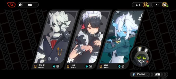 天胡开局!零氪!截图