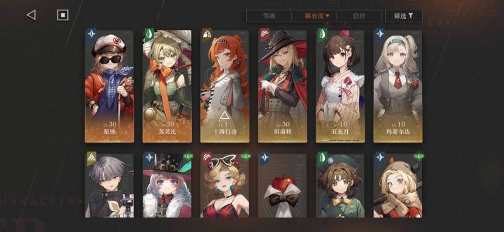 新手,开荒要用哪个?截图