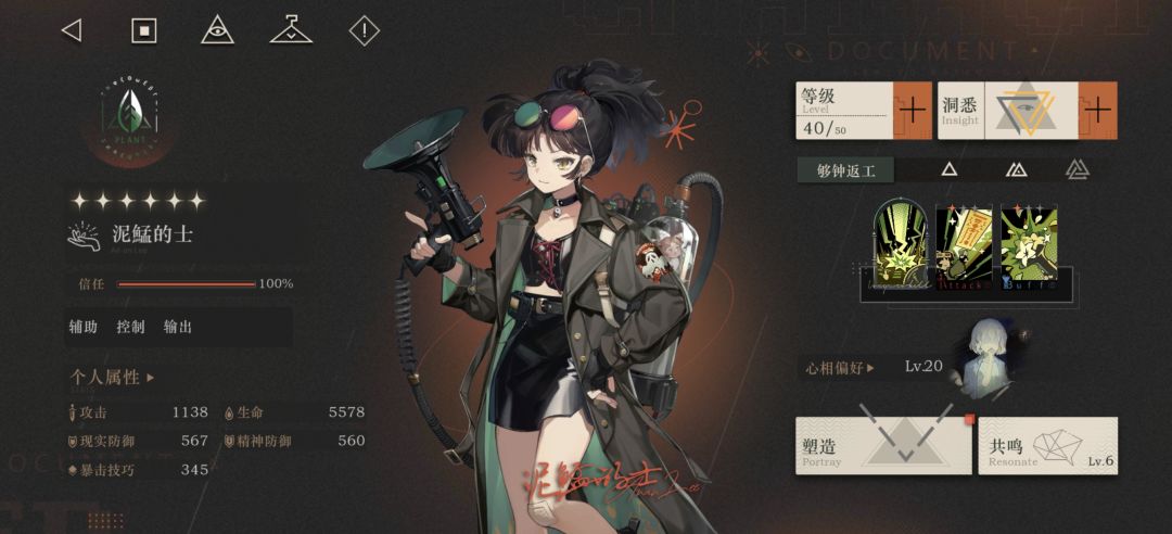 狗子池子保底歪了给你们开心开心 2