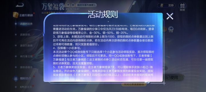 最多获得1000吗截图