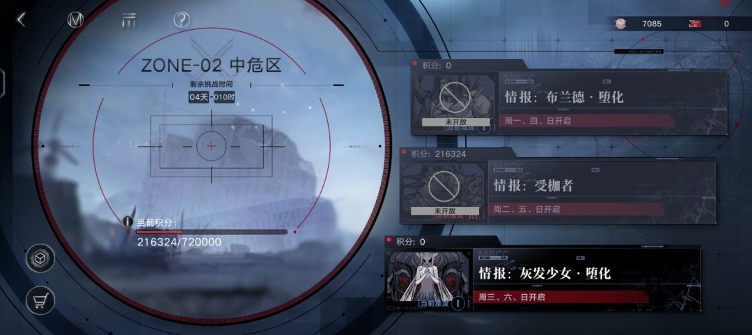 某人想要的图在这里 2