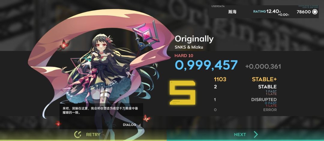 最喜欢的一首歌 *:ஐ٩(๑´ᵕ`)۶ஐ:* 2