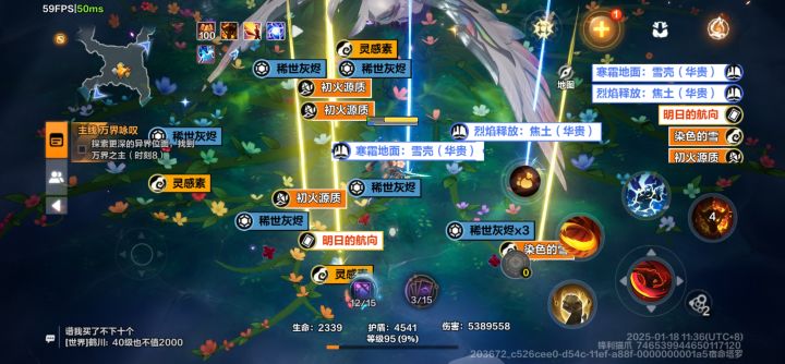 直接把雪原删了吧截图