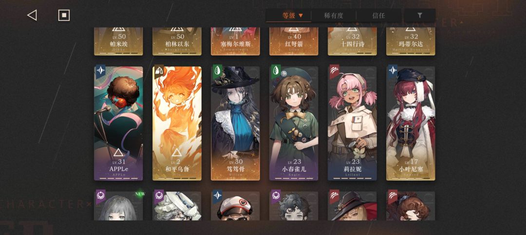 养谁? 2