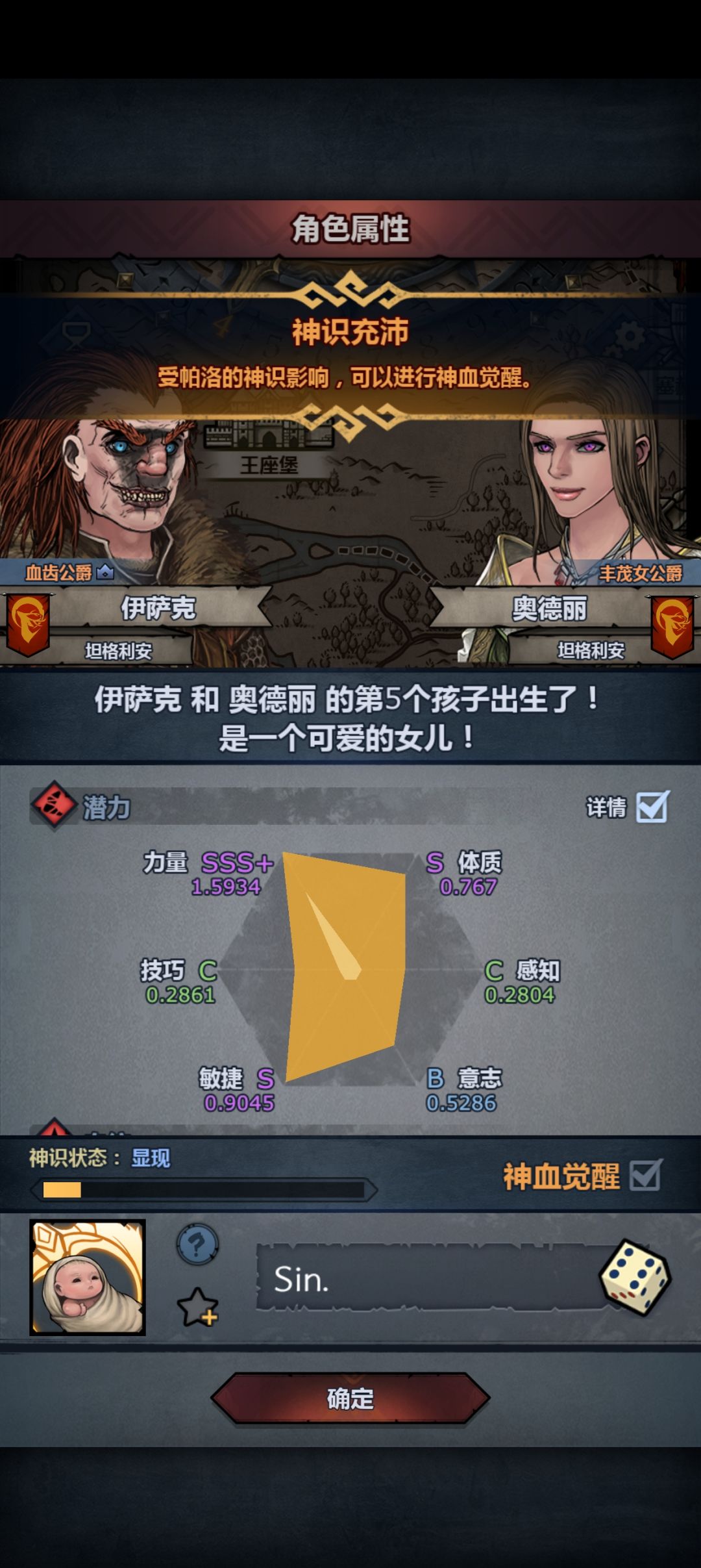 萌新探头 1
