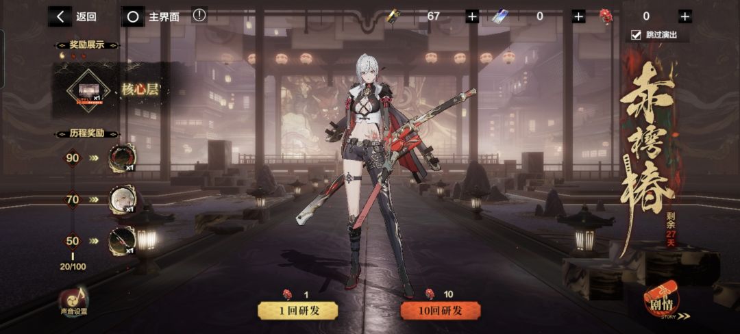 没错我是来晒的 1