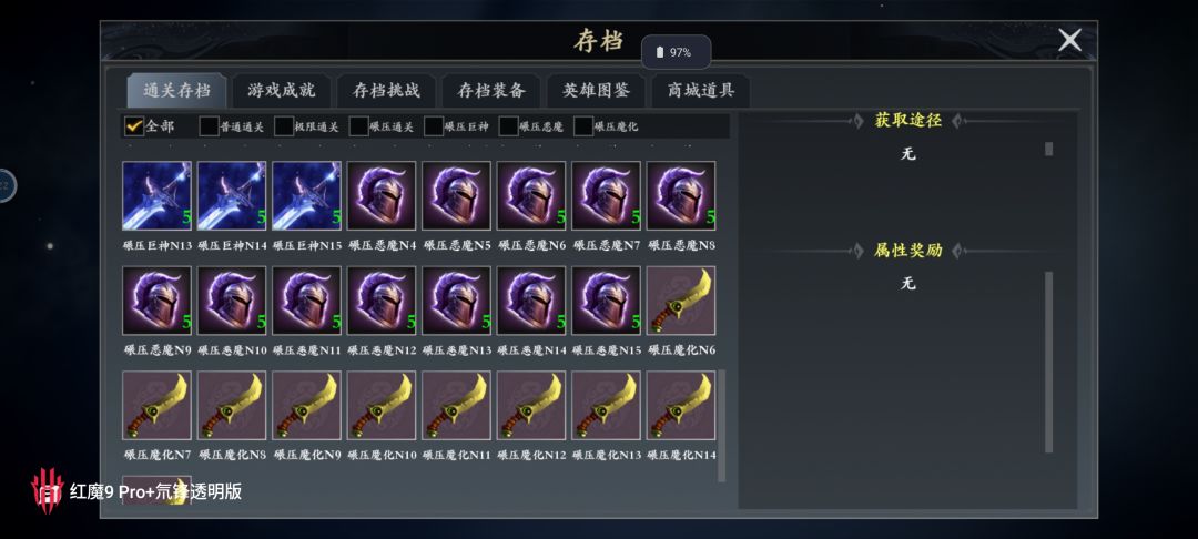 新玩家还有想氪金的玩家看过来了截图