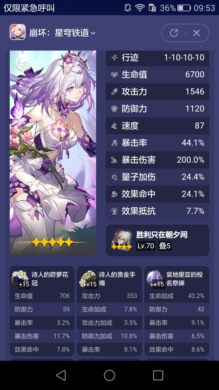评价一下。。。(勿不喜勿喷)😁😁😁 1