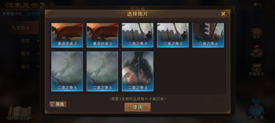 换卡,ID:TWZYRTWS 11