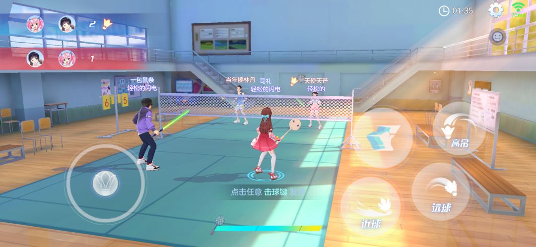 动态图片 2