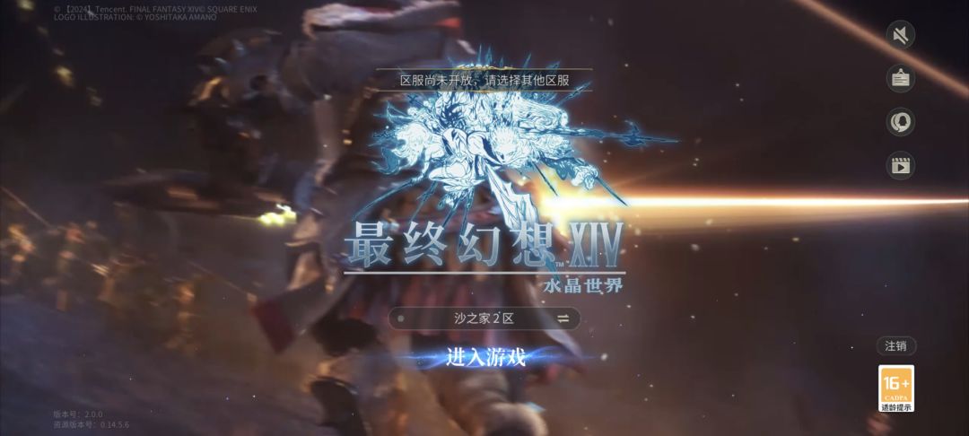 无法进入 1