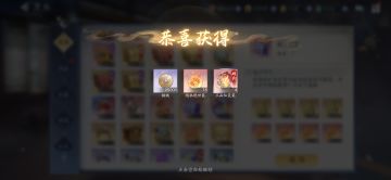 6月11日收益(入坑717天)