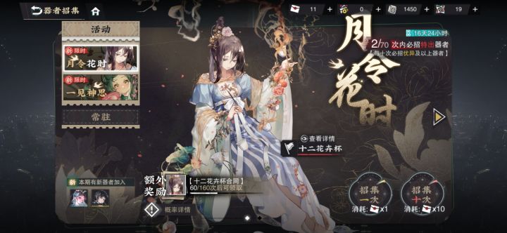 还算欧吧截图
