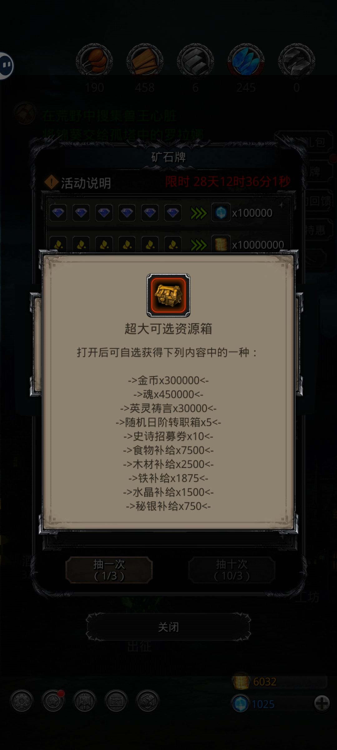 大佬们,开局抽到这个算运气好吗? 2