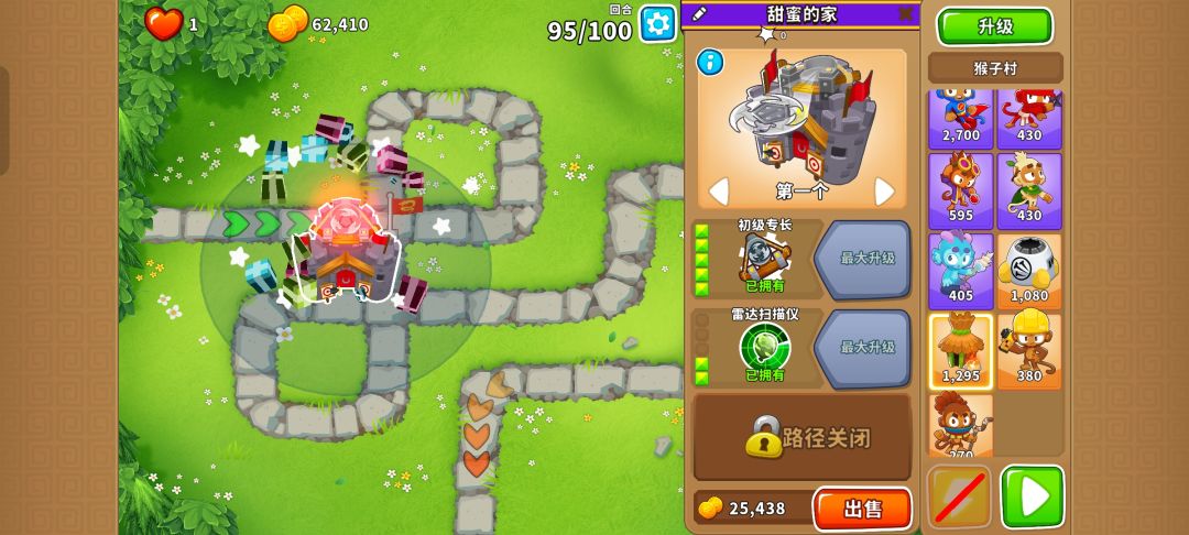 2025.7.21高级挑战截图