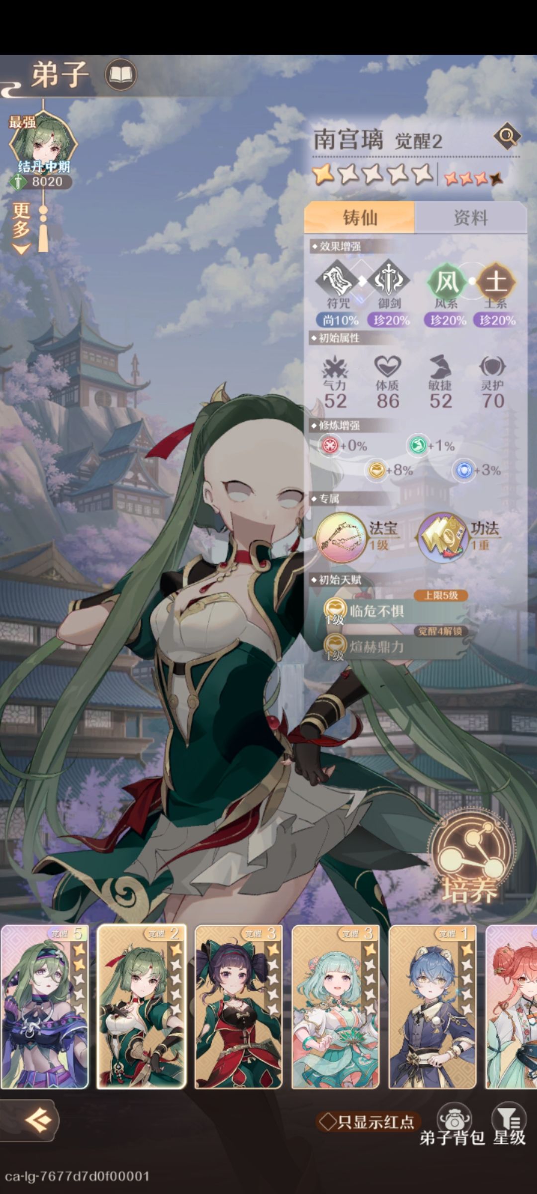 奇怪的bug 2