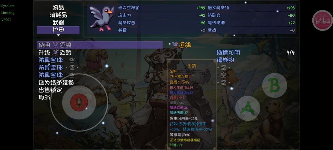 我去爆率这么高 2