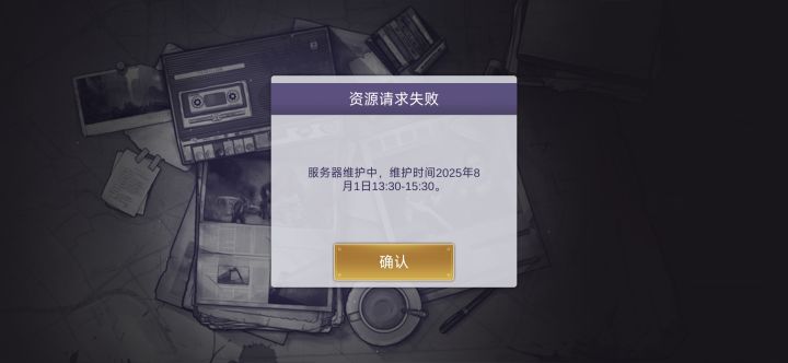 ？？？截图
