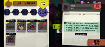 关于召唤物生命回复属性