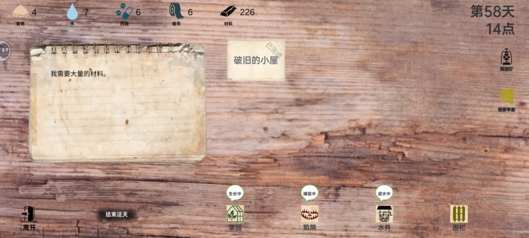 远古巨富 1