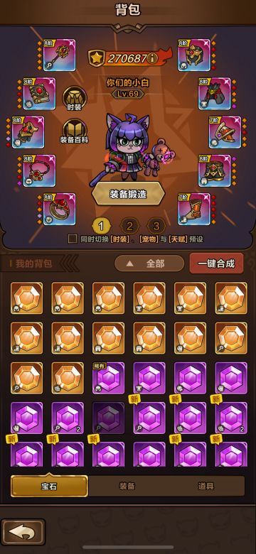 中小氪月度养成总结报告