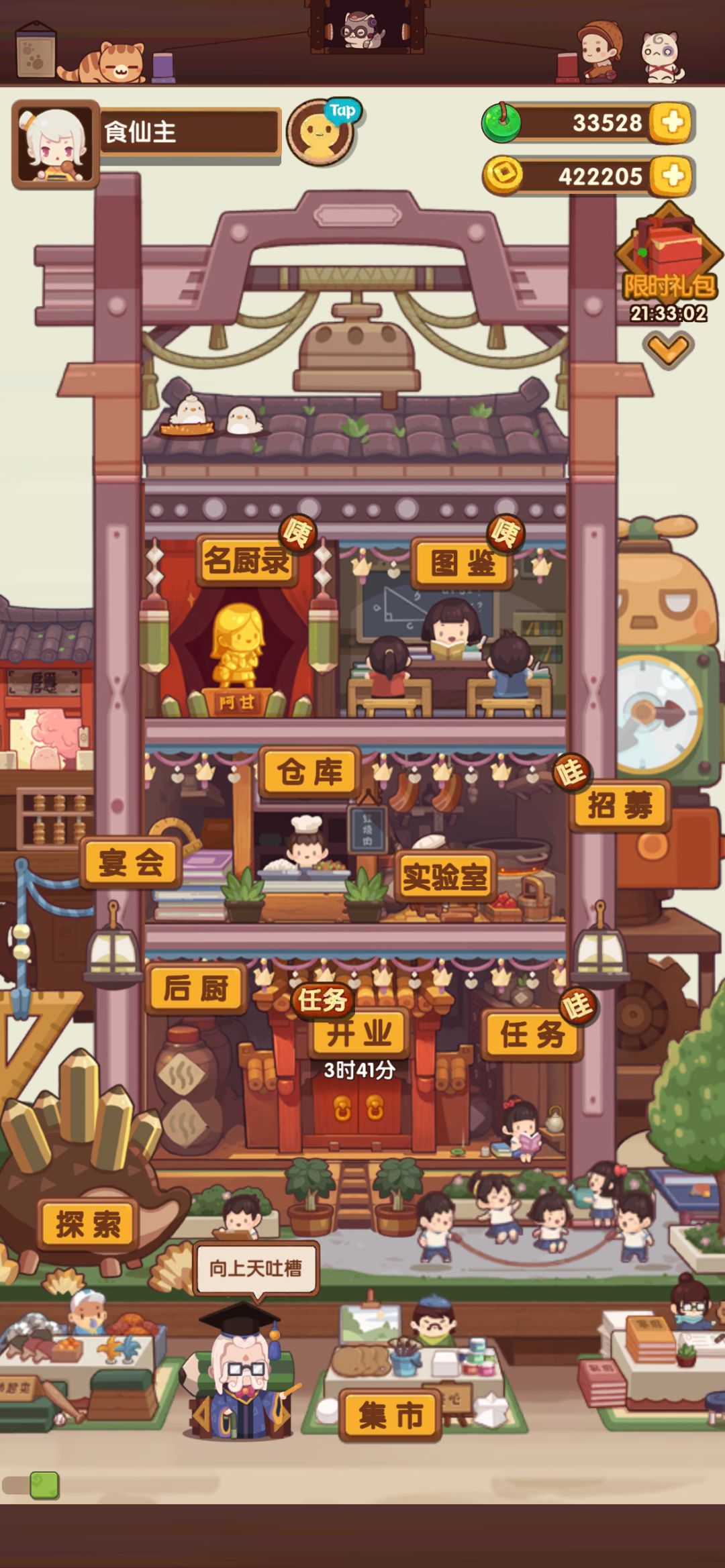 没忍住抽了圣诞截图