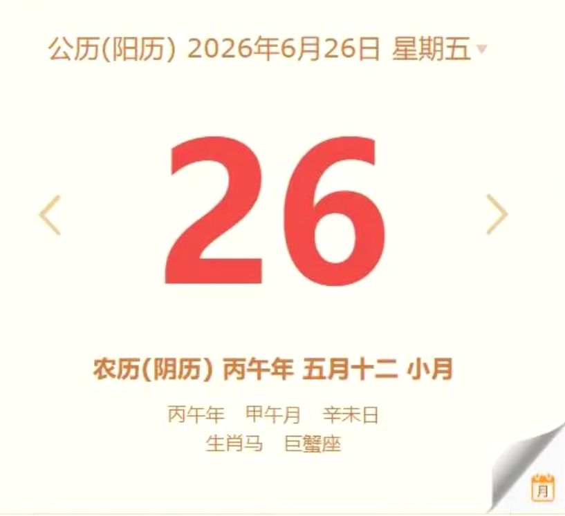 626游戏圈扎堆上新!燕云逆手诡秘同日上线 1