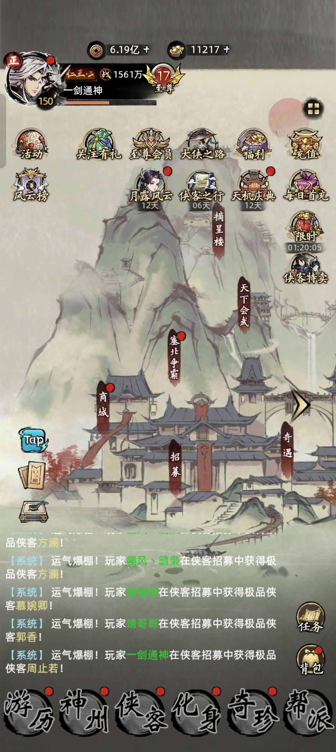 bug修复一下吧 2