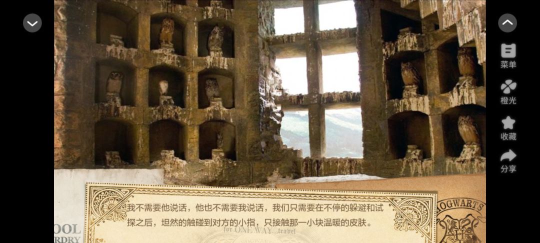 橙光游戏推荐 3