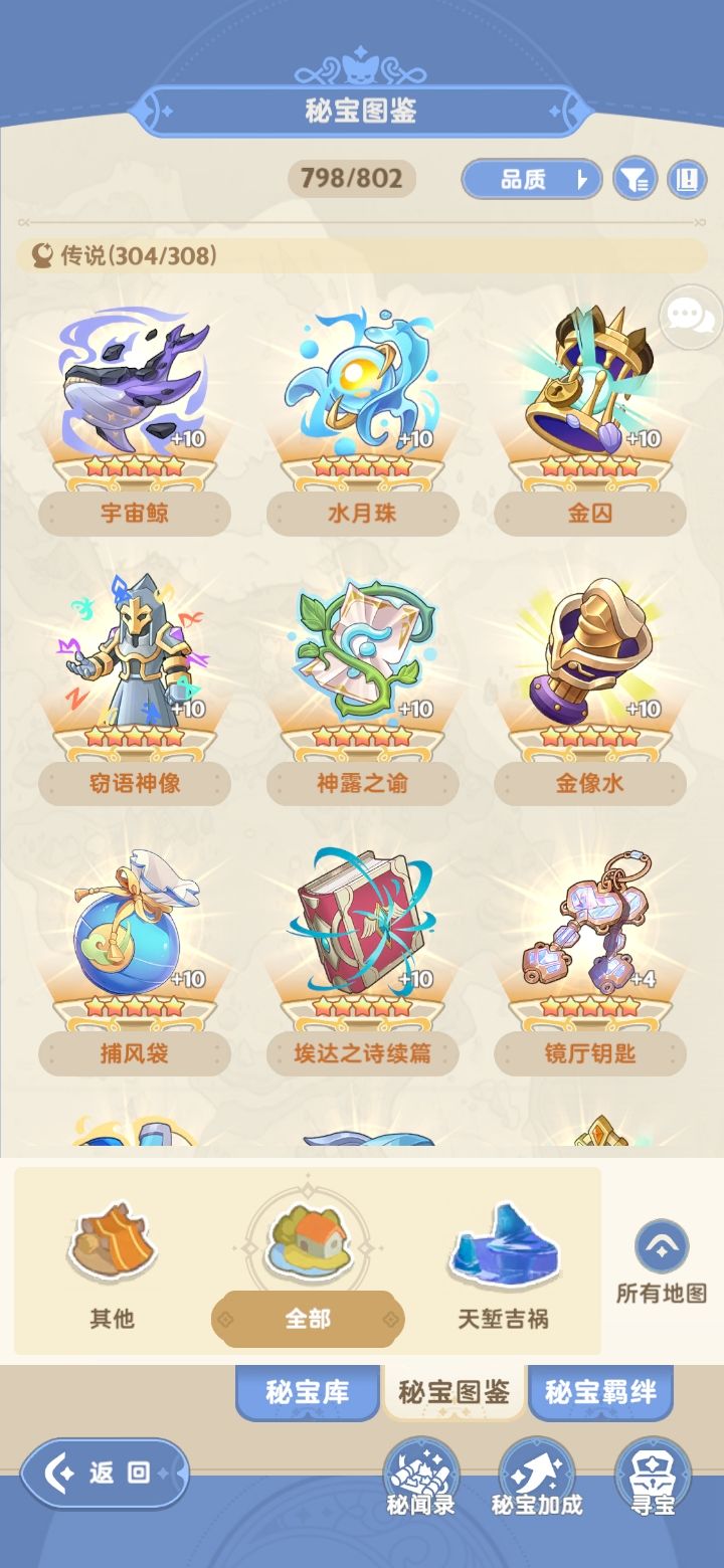 免费300钻我来了。截图