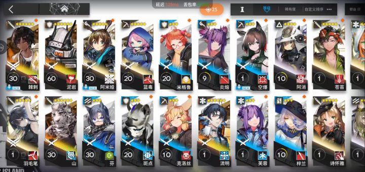 联动池前瞻或预告之类的什么时候会出啊截图