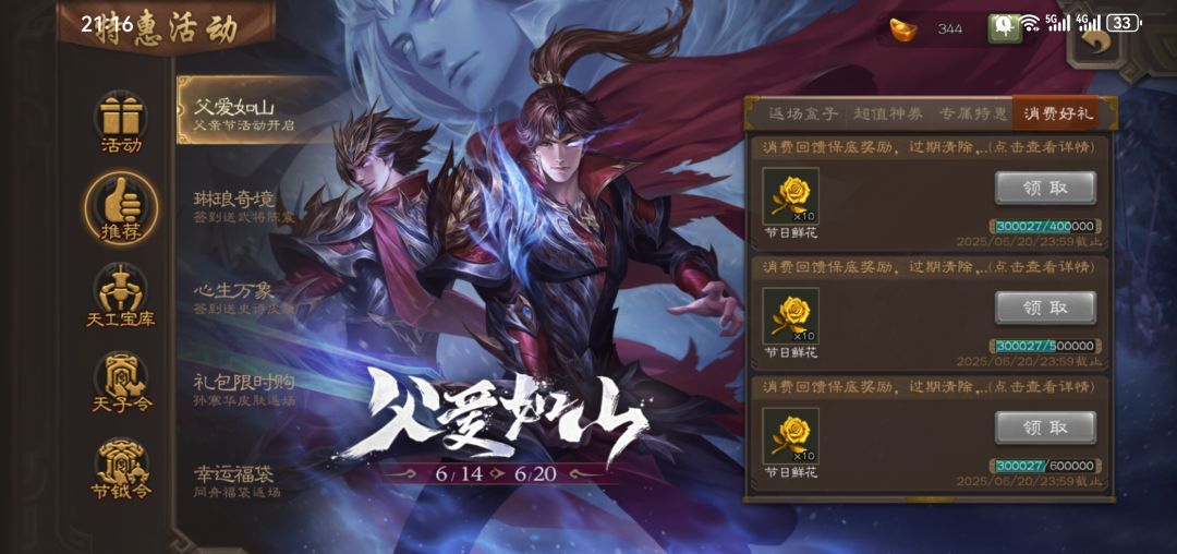 不让我碎珠子还删我动态 1