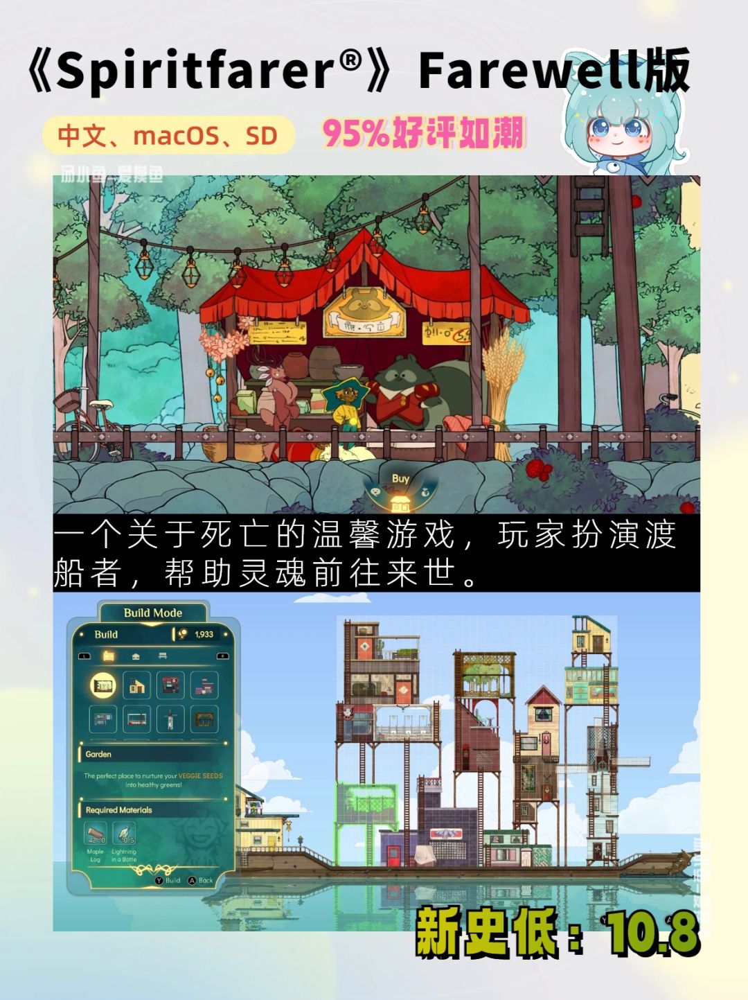 steam春促丨【模拟】游戏推荐合集 2
