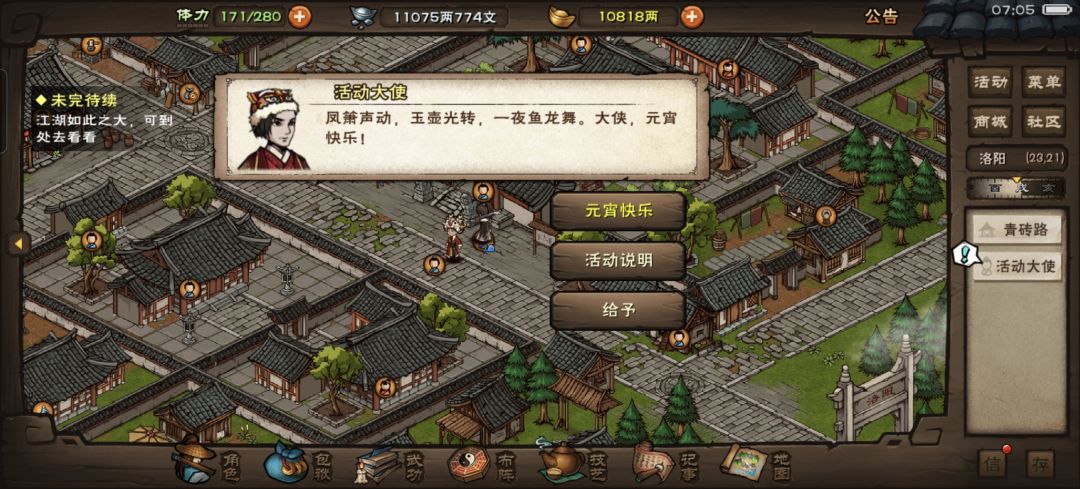 看来蓝鲸跟我们确实不是同一个时空 1