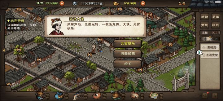 看来蓝鲸跟我们确实不是同一个时空截图